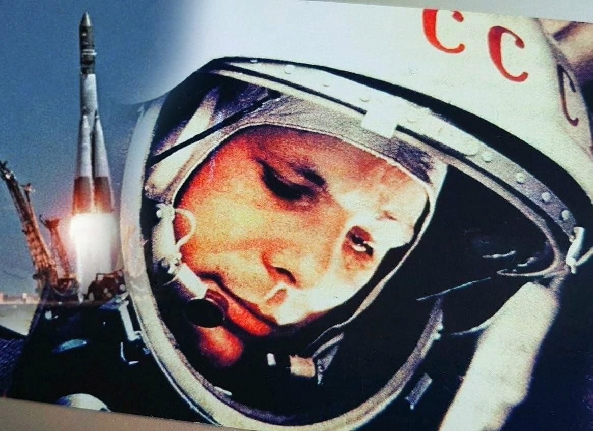 Фон викторины